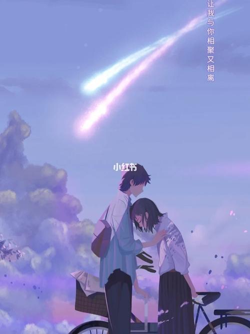 好看的背景图情侣 超好看的情侣背景图