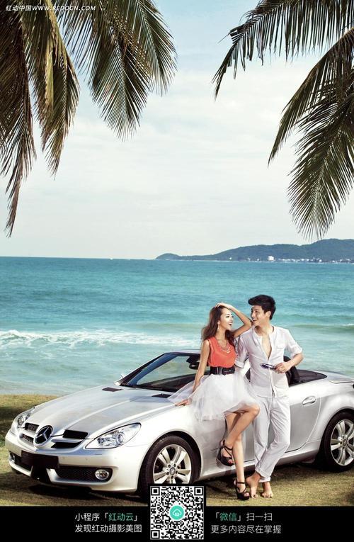 情侣汽车图片 情侣汽车头像图片大全