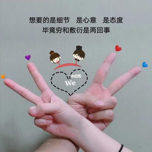 朋友圈背景情侣图 朋友圈背景图情侣专用