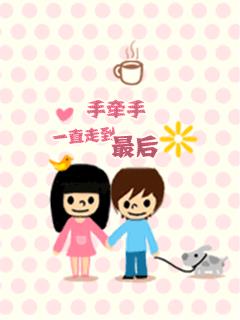 情侣小图案 情侣专用图片大全