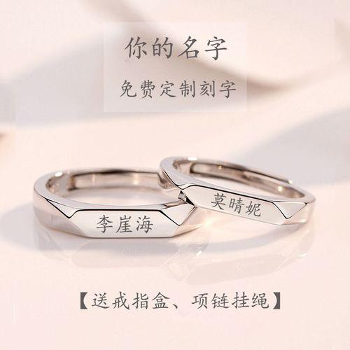 情侣戒指图片大全 情侣戒指头像图片大全集