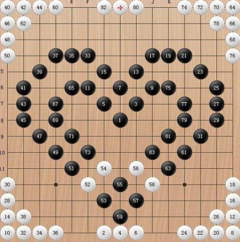 情侣五子棋图片 五子棋图片大全