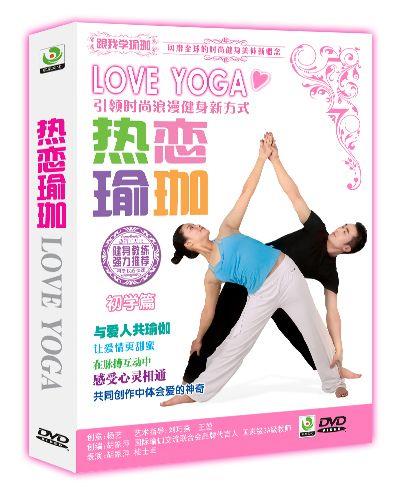 情侣瑜伽图片 情侣瑜伽照片