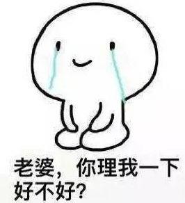 情侣之间搞笑图片 情侣之间的图片