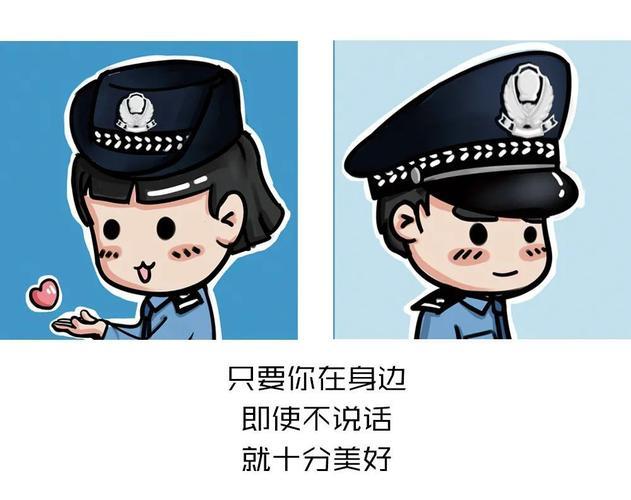 警察情侣图片 警察情侣头像图片大全