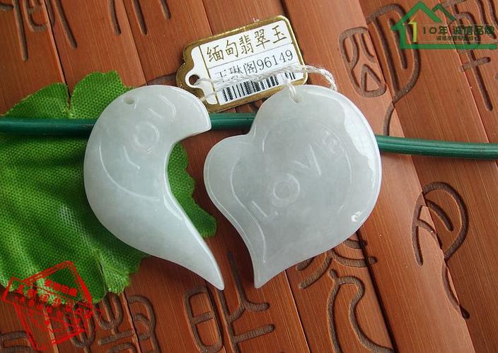 翡翠情侣吊坠设计图片大全 翡翠吊坠设计图片欣赏