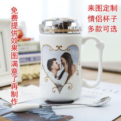 情侣杯图片 一对情侣杯子图片