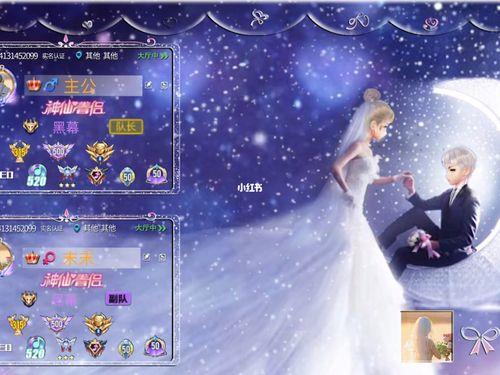 飞车情侣三宫图 qq飞车手游三宫格高清图片