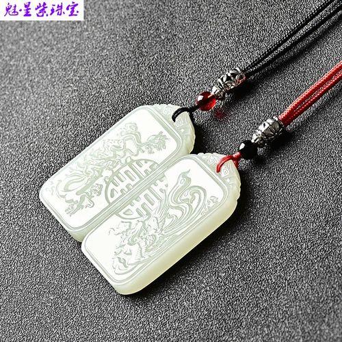 情侣玉吊坠图片大全集 情侣玉坠款式图片