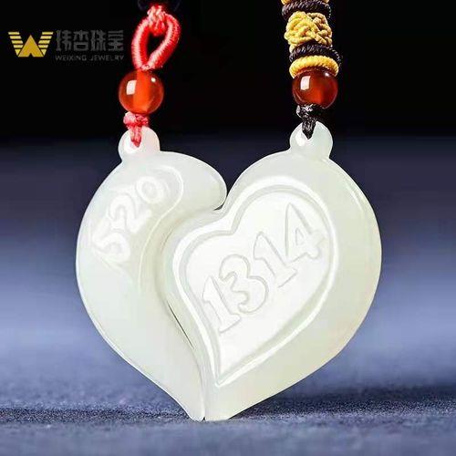情侣玉吊坠图片大全集 情侣玉坠款式图片