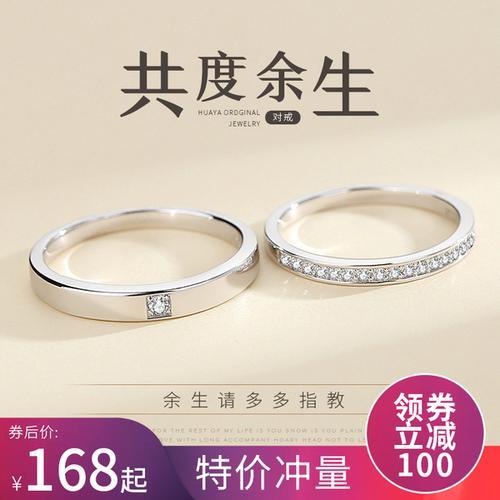 男女情侣戒指图片 情侣戒指男女戴哪个手图片