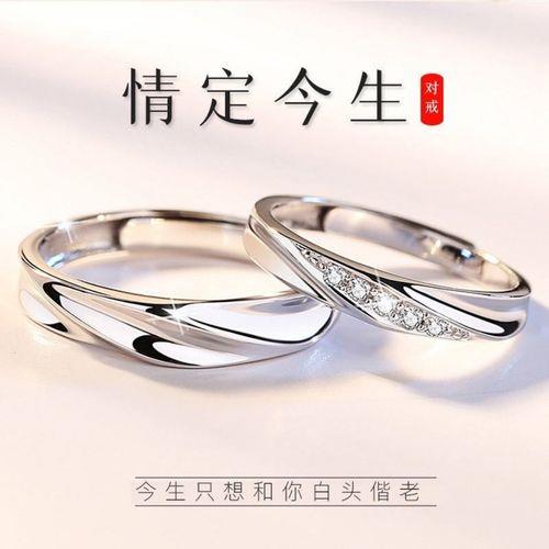 男女情侣戒指图片 情侣戒指男女戴哪个手图片