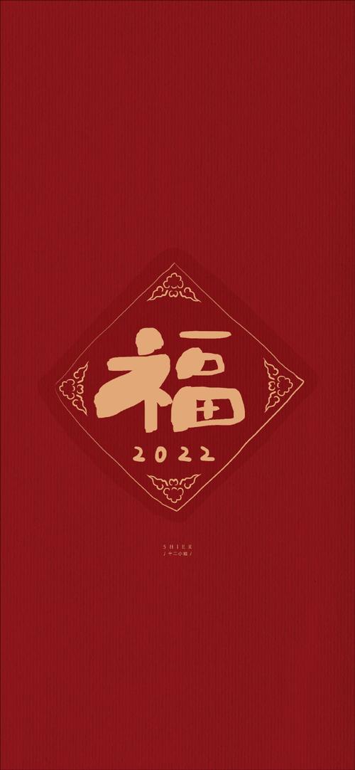 新年图片2022壁纸情侣 2022手机壁纸情侣