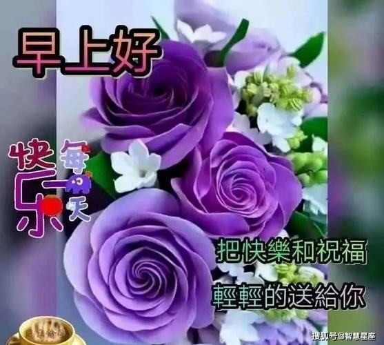 情侣早安问候图片 情侣间早安亲密问候图片大全