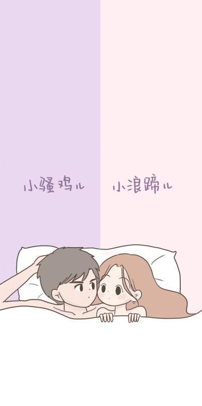 情侣聊天背景图真人 qq聊天背景图片情侣真人