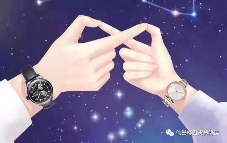 情侣戴手表牵手图片 情侣手表照片