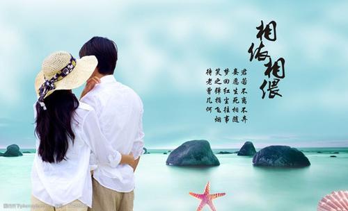 海边浪漫情侣图片 情侣海边漫步唯美图片