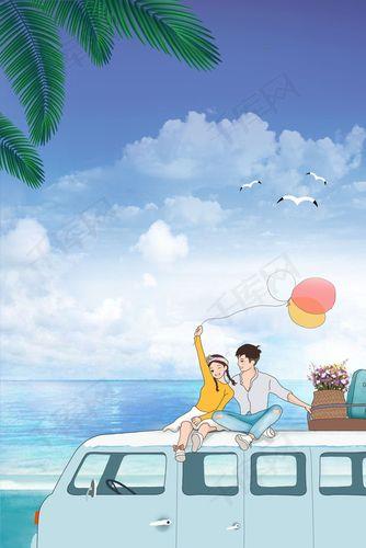 大海情侣图片 大海爱情图片