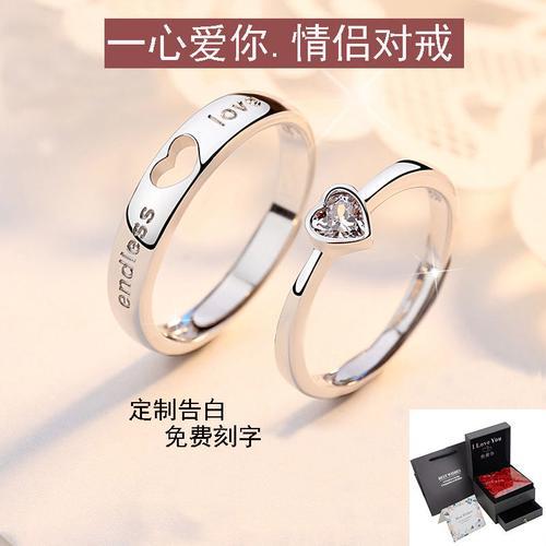 铂金情侣戒指图片 铂金男戒指图片