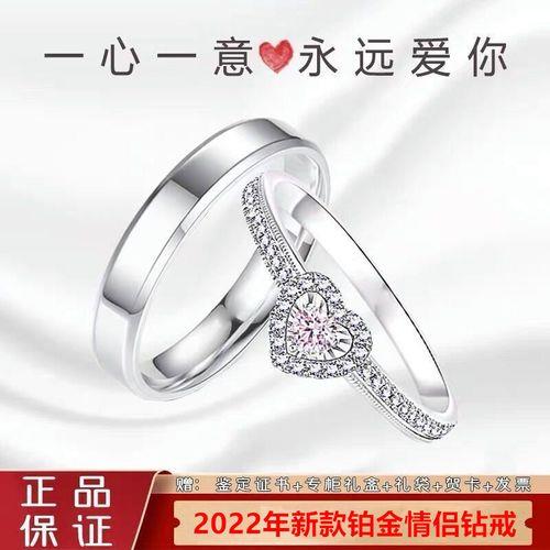 铂金情侣戒指图片 铂金男戒指图片