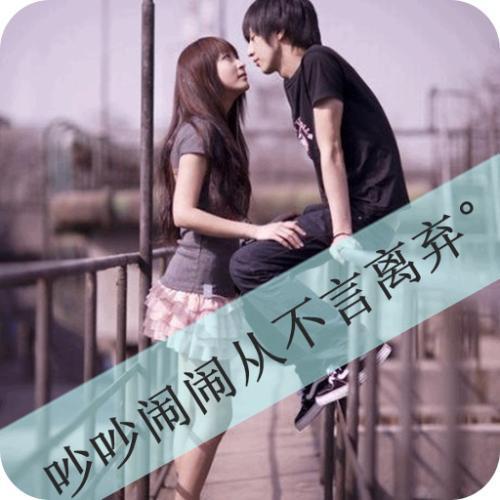 qq封面情侣图片一对 qq封面背景图片情侣