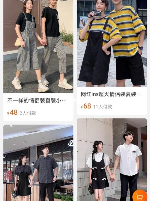 最好看的情侣装图片 情侣装图片可爱