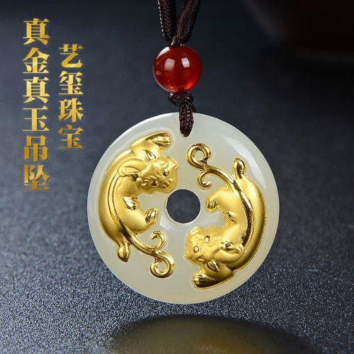 情侣玉坠款式图片 情侣玉吊坠