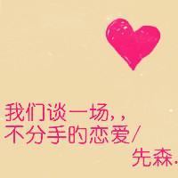 情侣带字图片一左一右 情侣文字左右一对图片