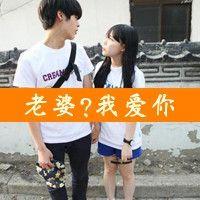 情侣带字图片一左一右 情侣文字左右一对图片