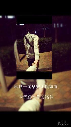 情侣带字图片一左一右 情侣文字左右一对图片