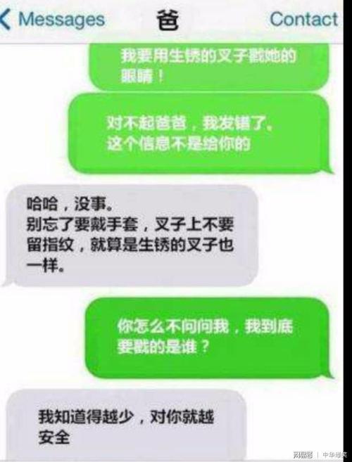 情侣聊天对话图片 情侣间的聊天记录图片