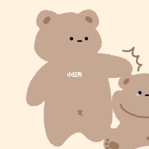 情侣小熊图片 两只小熊情侣图片