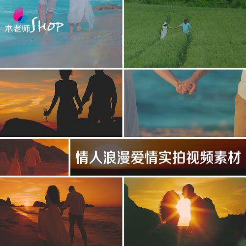 情侣视频图片 情侣的图片