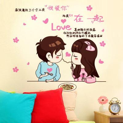 爱情图片情侣 浪漫爱情图片情侣