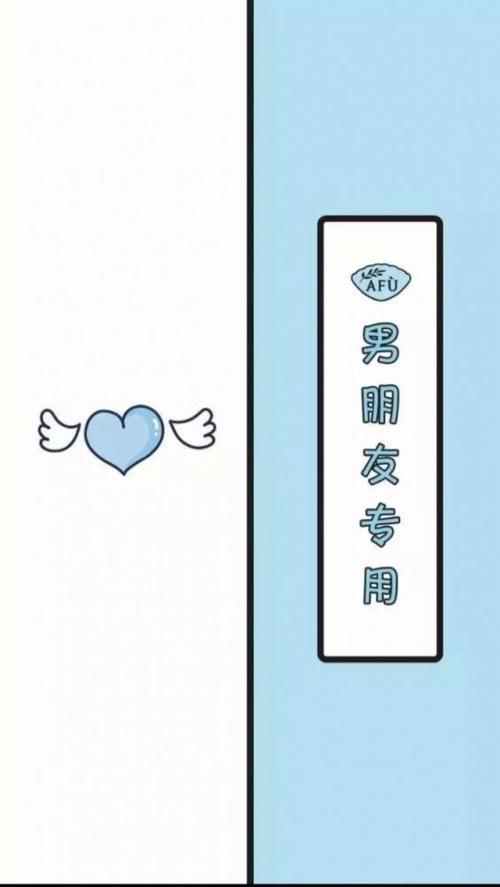 情侣qq聊天背景图 聊天背景情侣图片大全