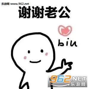 情侣表情图片 情侣表情头像图片