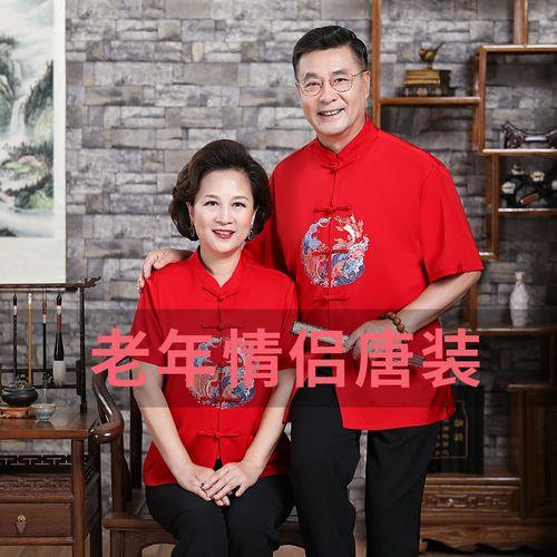 老年情侣装图片大全 最美的老人情侣照片