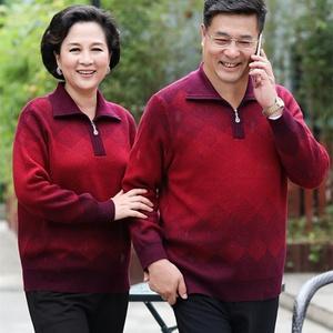 老年情侣装图片大全 最美的老人情侣照片