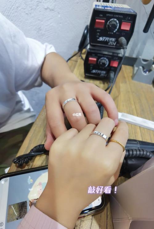 情侣戒指diy设计图 diy情侣戒指图案大全