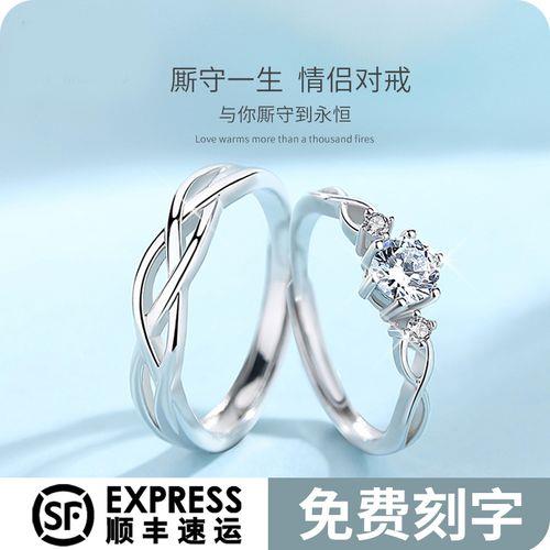 情侣戒指diy设计图 diy情侣戒指图案大全