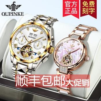 情侣手表图片大全 情侣手表图片大全