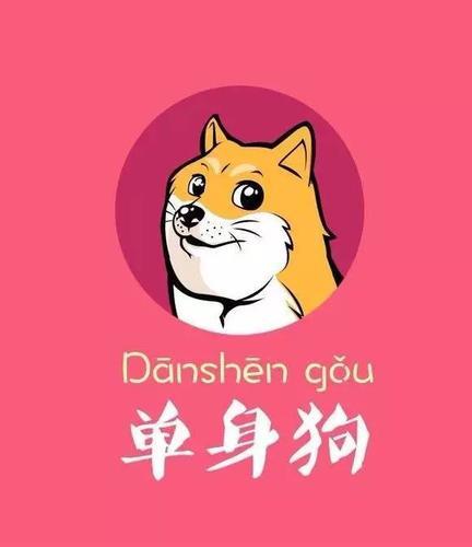 两边情侣中间单身狗图 单身狗周围都是情侣图