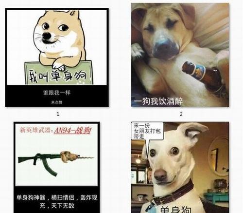 两边情侣中间单身狗图 单身狗周围都是情侣图