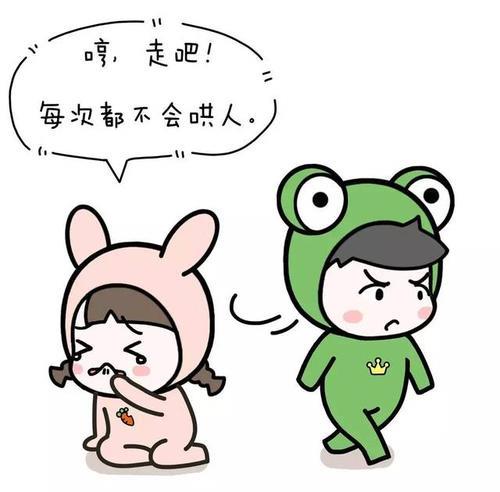 情侣生气图片 情侣开心图片