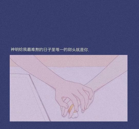 情侣背景图文字 情侣背景图片