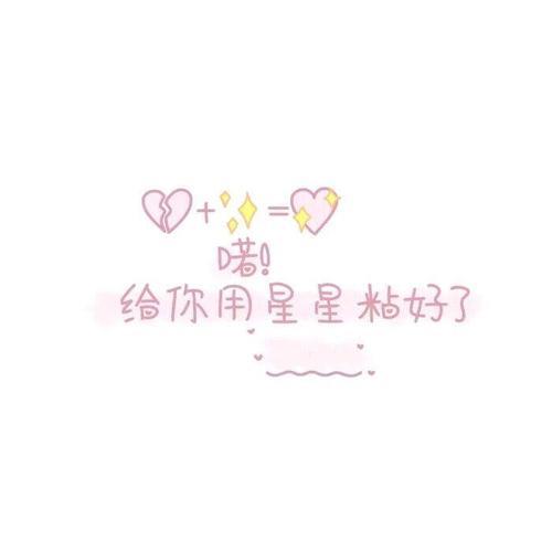 情侣背景图文字 情侣背景图片