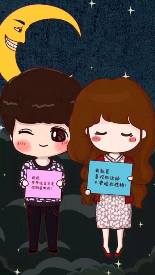 小情侣卡通图片 情侣图片可爱