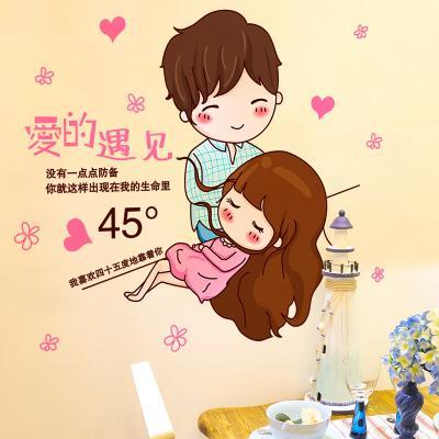 卡通爱情图片浪漫唯美情侣 浪漫爱情卡通图片大全