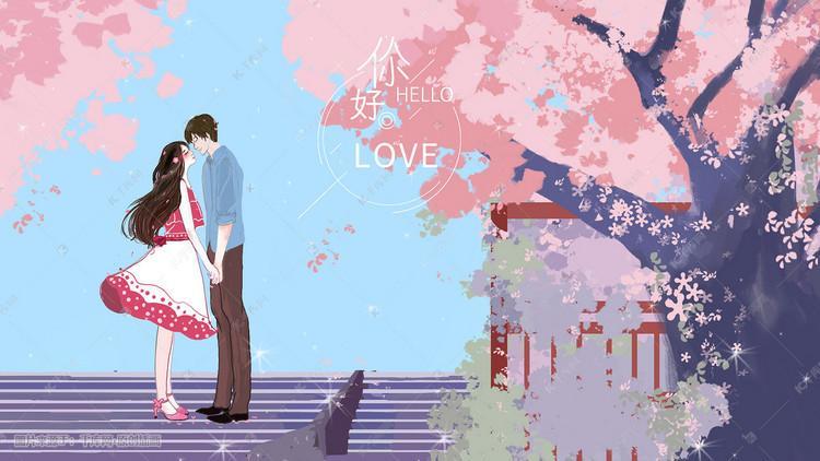 卡通爱情图片浪漫唯美情侣 浪漫爱情卡通图片大全