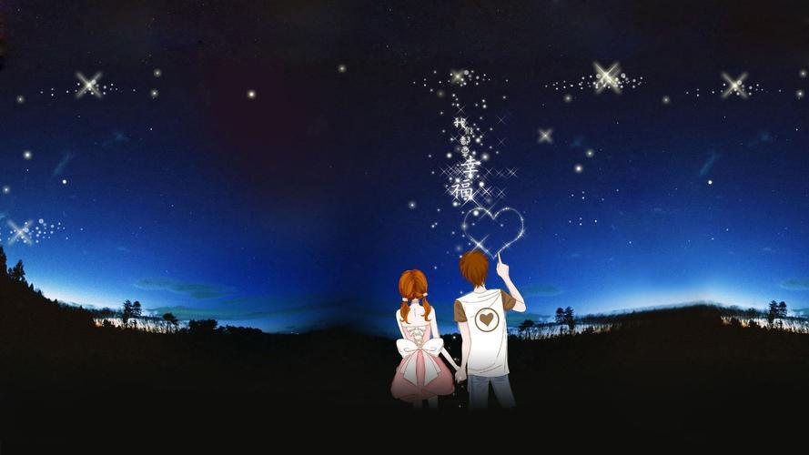 卡通爱情图片浪漫唯美情侣 浪漫爱情卡通图片大全